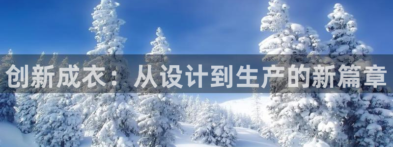 利记sbobet官网电脑版