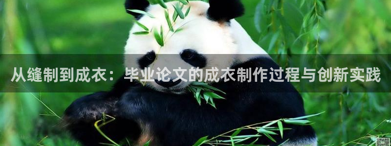 利记广告联盟官网