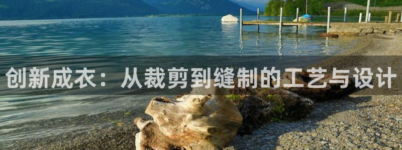 香港利记lee kee集团官网