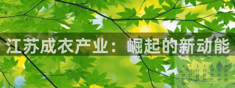 利记官网平台入口