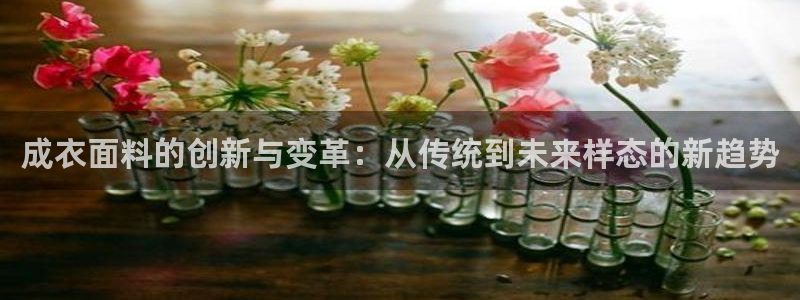 利记官网入口最新版