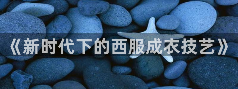 利记官网葡京投注网址