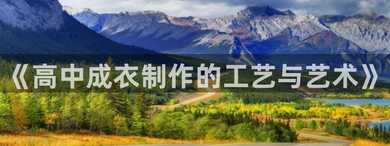 香港利记集团官网招聘