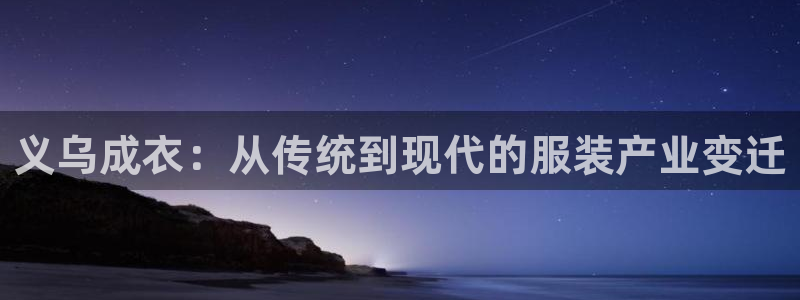 利记网址注册官网