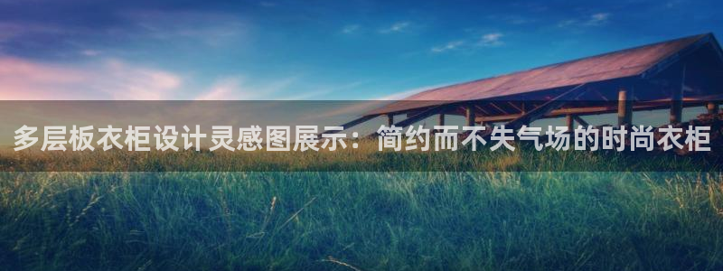 香港利记集团官网招聘