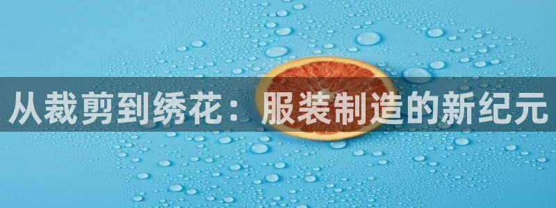 利记官网a