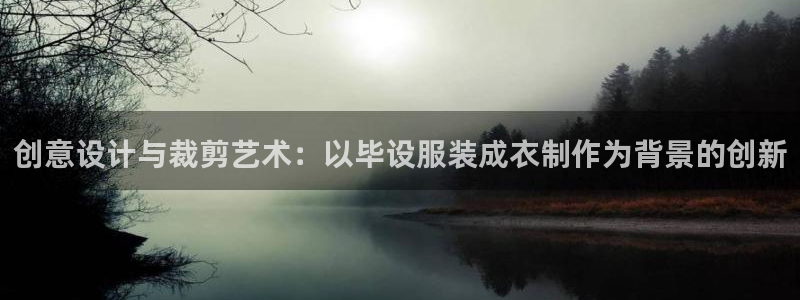 利记国际官网