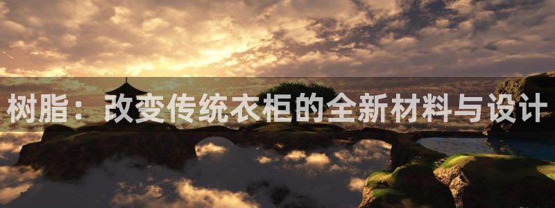 万利记唯一官网