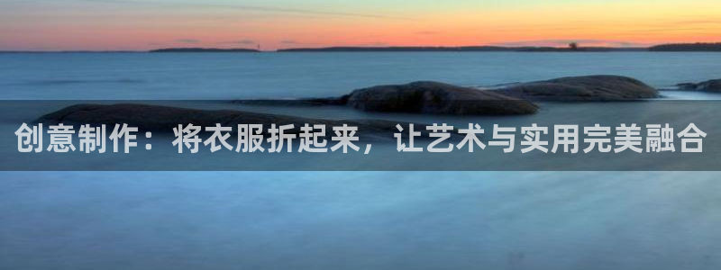 利记app官方官网登录