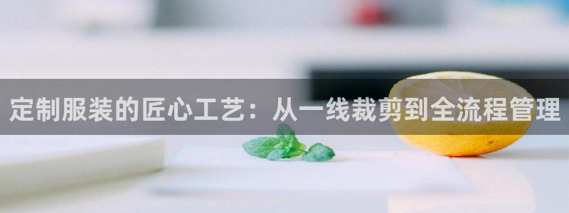 利记官网app下载