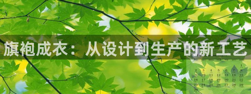 利记官网首页