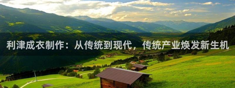 利记娱乐网官网