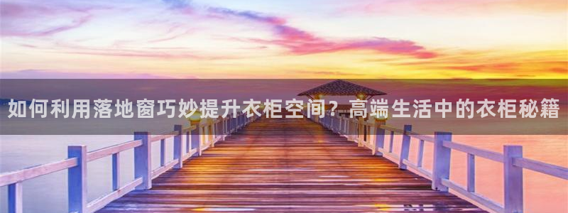 利记彩票官网