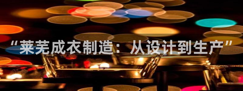 利记官网平台