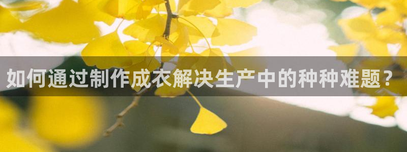 利记现场官网