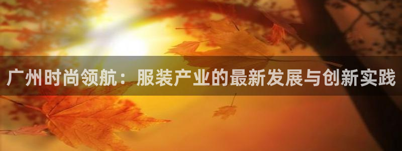铂利记旗舰店官网电话