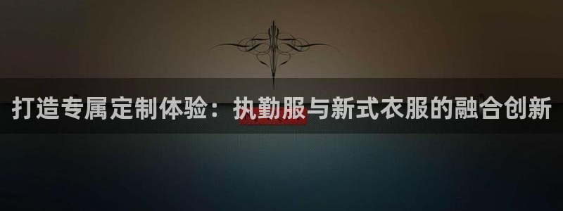 利记科技有限公司官网