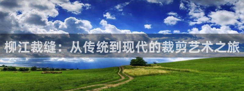 万利记官网