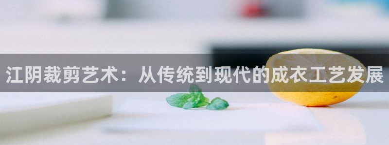 利记官网香菜1