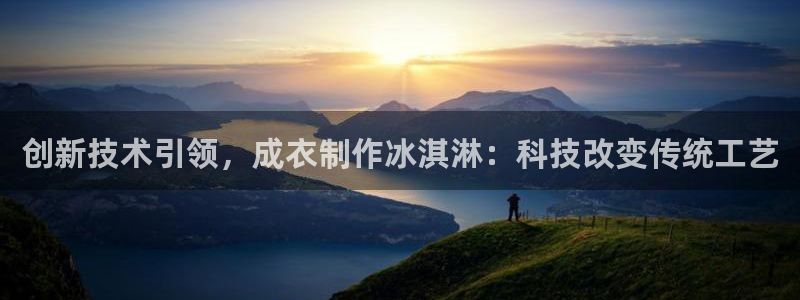 利记app官方官网登录