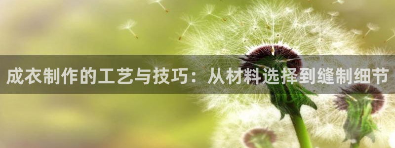 利记的官网