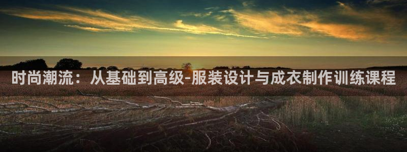 利记彩票平台官网